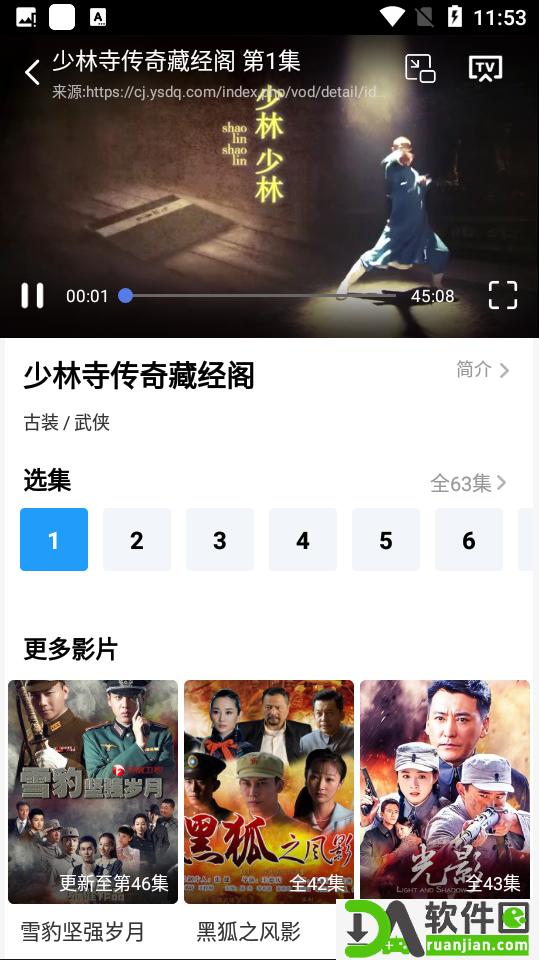 牛牛影视大全最新版截图1
