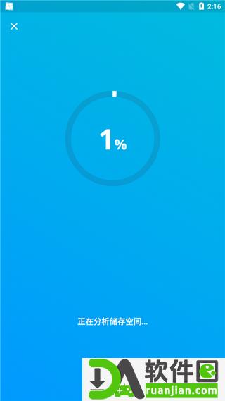 AVG手机杀毒(AntiVirus)app安卓版下载截图3