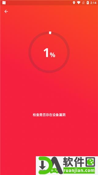 AVG手机杀毒(AntiVirus)app安卓版下载截图1
