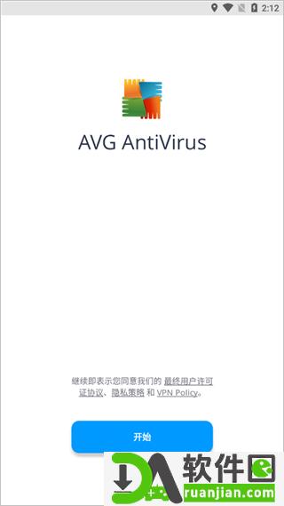 AVG手机杀毒(AntiVirus)app安卓版下载截图1