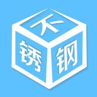 不锈钢交流圈app安卓版