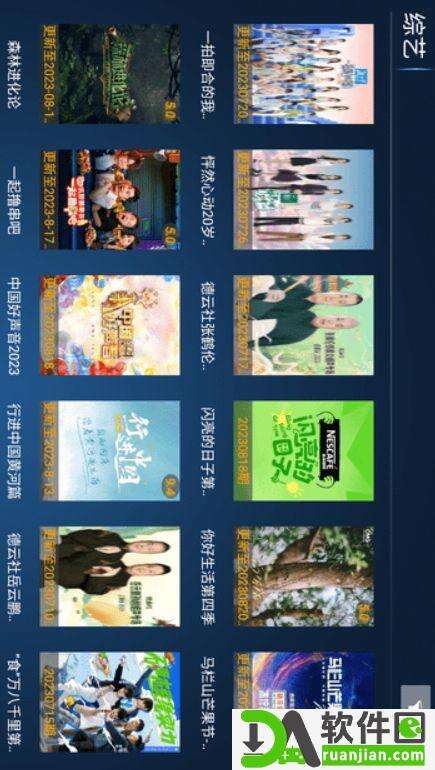 猫咪影院TV官方版截图2
