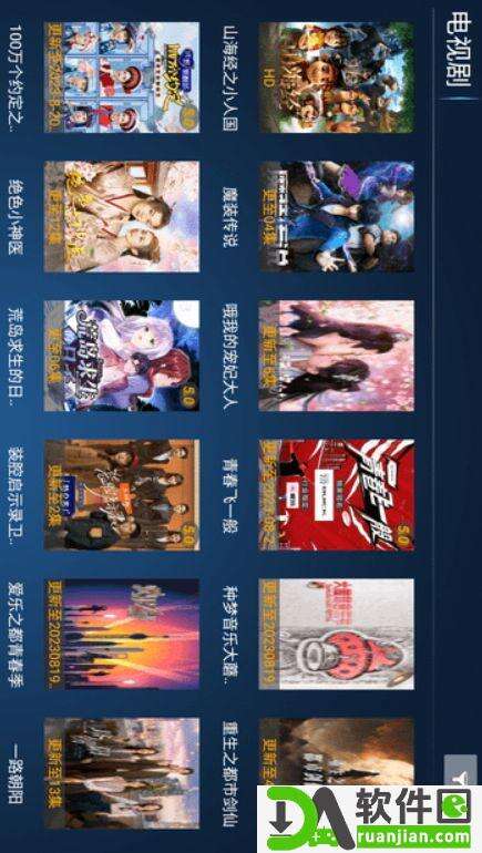 猫咪影院TV官方版截图4