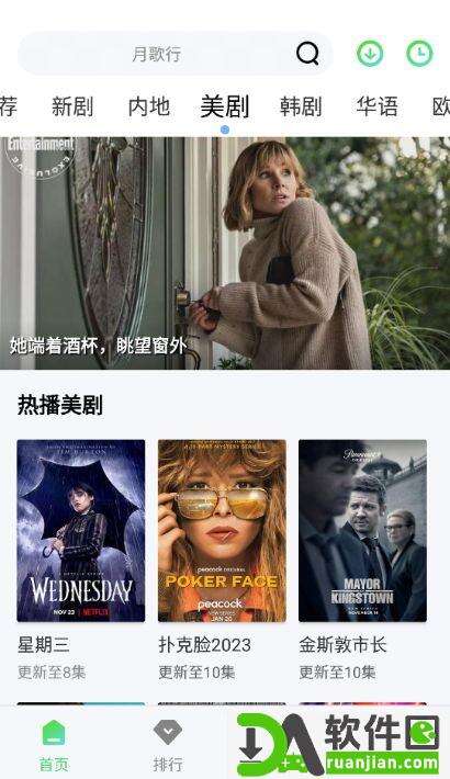 银河视频安卓版截图1