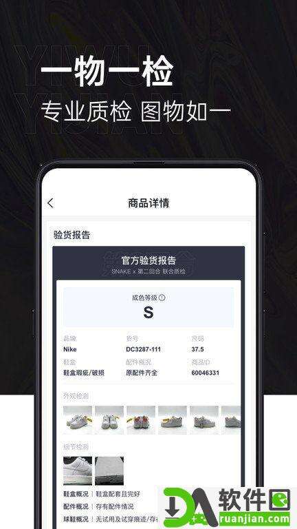第二回合app安卓版截图1