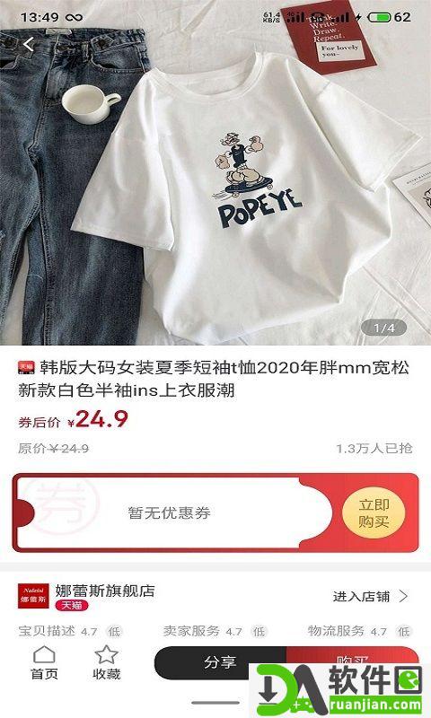 喜宝汇app安卓版截图3