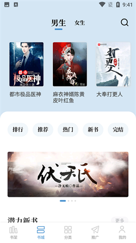 abc小说截图1