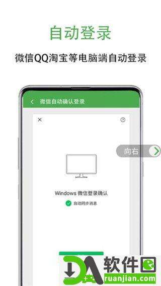 绿去广告app安卓版截图5