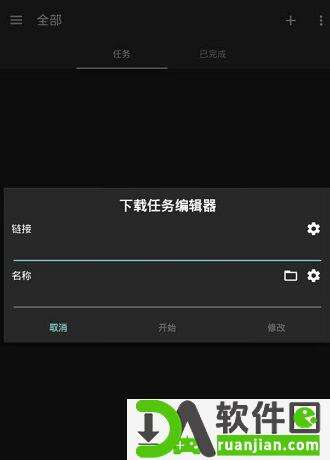 admpro下载器官方版截图2