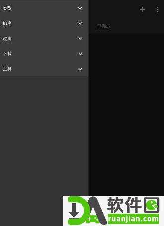 admpro下载器官方版截图1