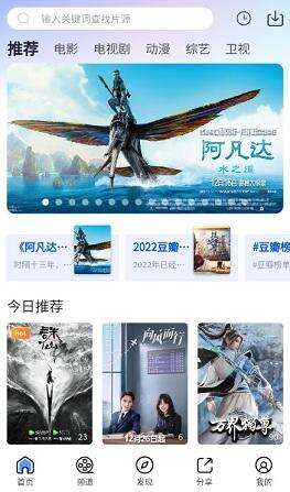 小小影视app安卓版截图1