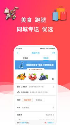 畅玩承德安卓版截图3