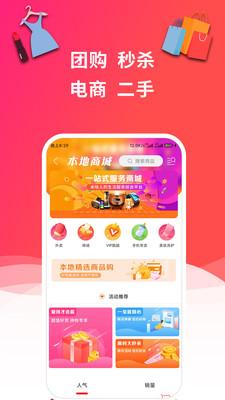 畅玩承德安卓版截图2