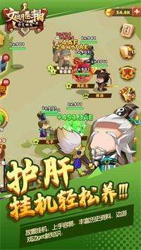 文明卷轴安卓版截图2