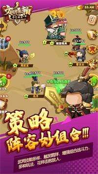 文明卷轴安卓版截图4