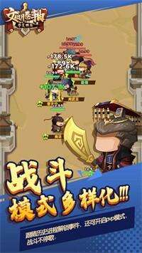文明卷轴安卓版截图3