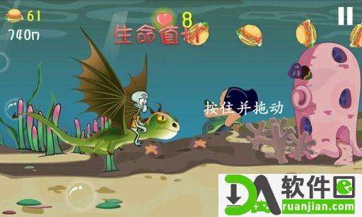 海绵宝宝大冒险官方版截图3