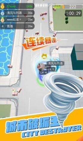 超能力队长手机版截图3