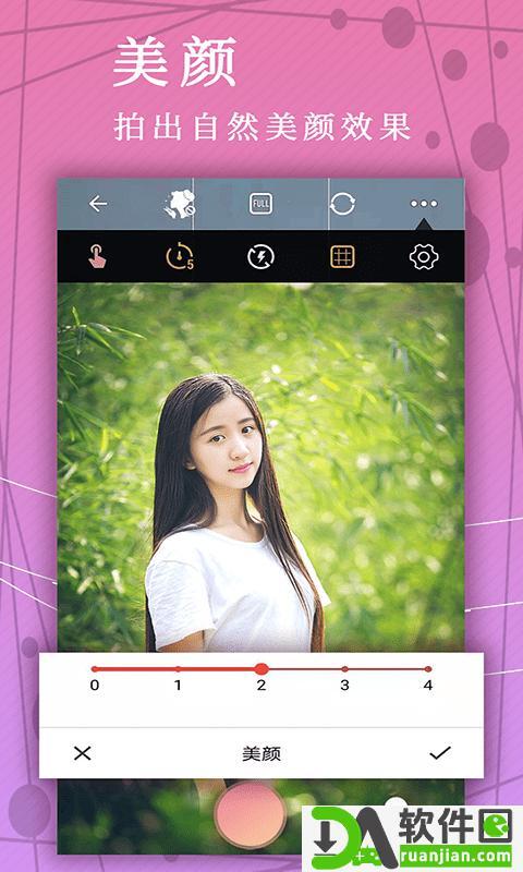 小鱼照片P图(又名照片P图)安卓版截图3