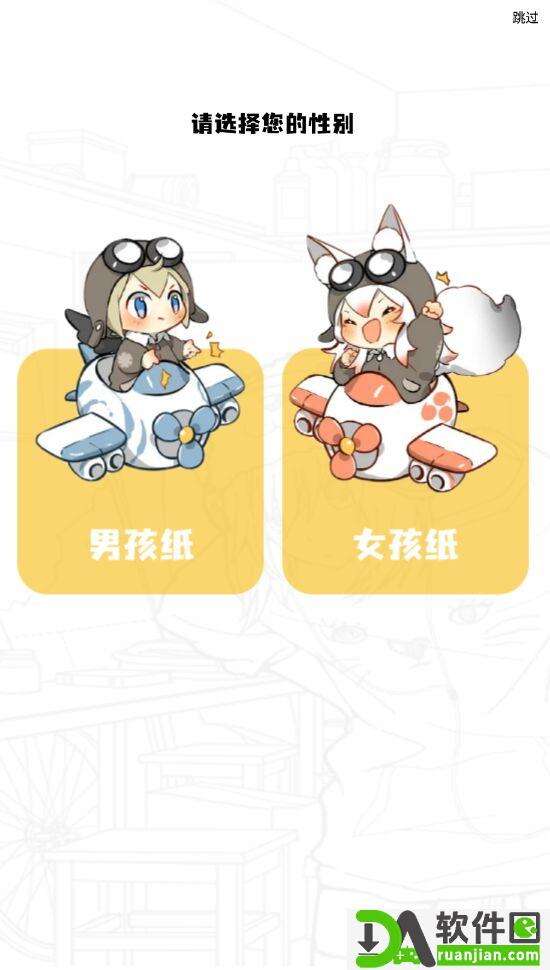 52漫画安卓版截图3
