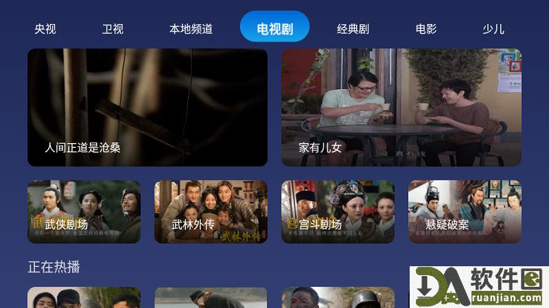 小鲸直播最新版本截图3