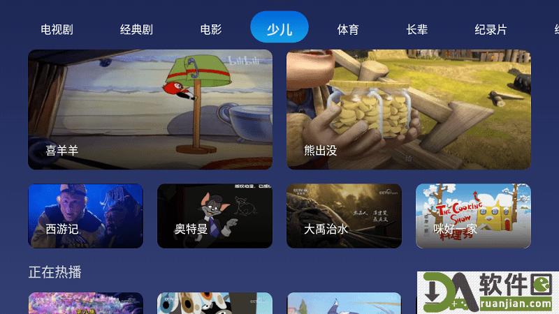小鲸直播最新版本截图2