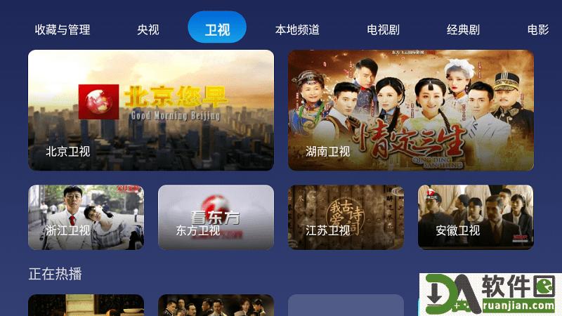 小鲸直播最新版本截图1