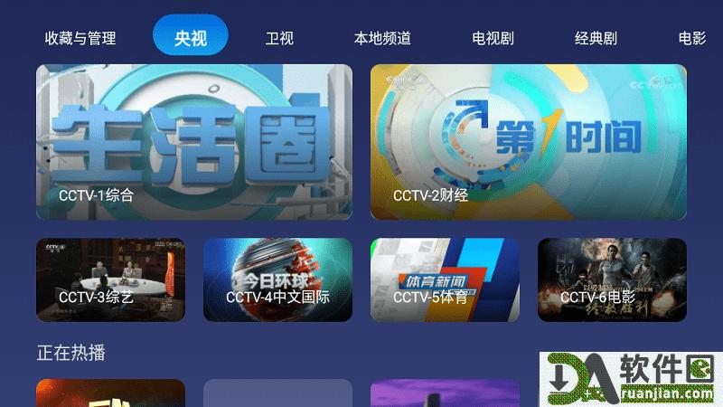 小鲸直播最新版本截图4