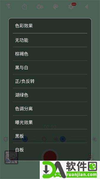 静音摄影机软件手机版截图2