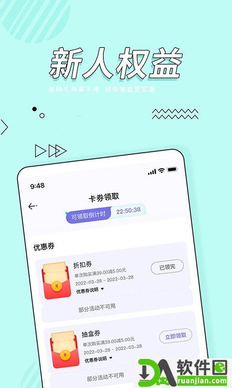 好玩盒子最新版本截图1