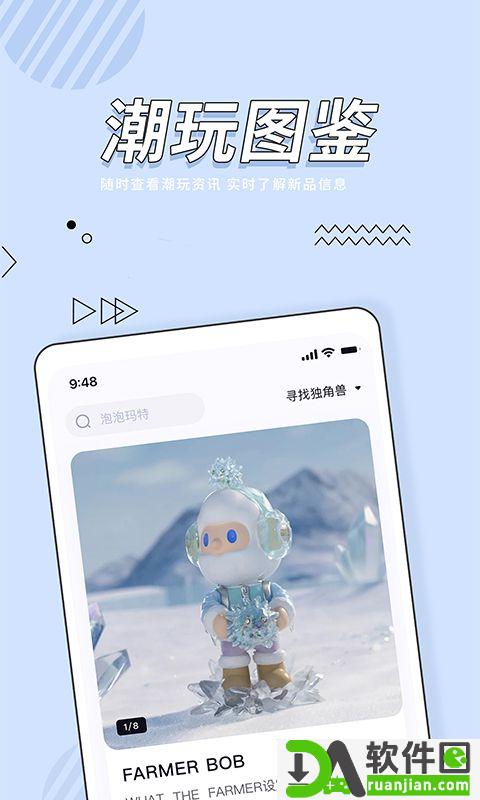 好玩盒子最新版本截图1