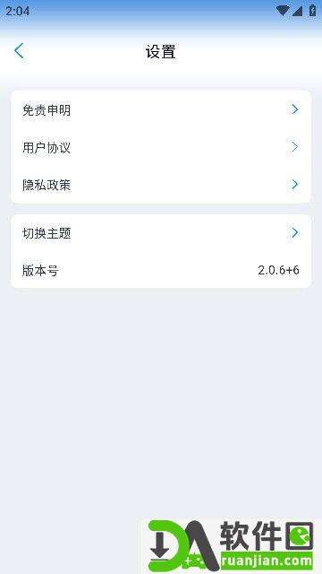 星云视频app安卓版截图1