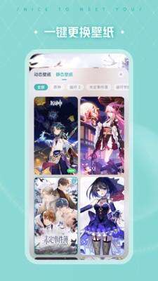 人工桌面手机版截图3
