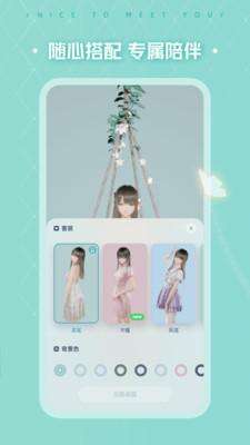 人工桌面手机版截图2