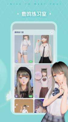 人工桌面手机版截图1