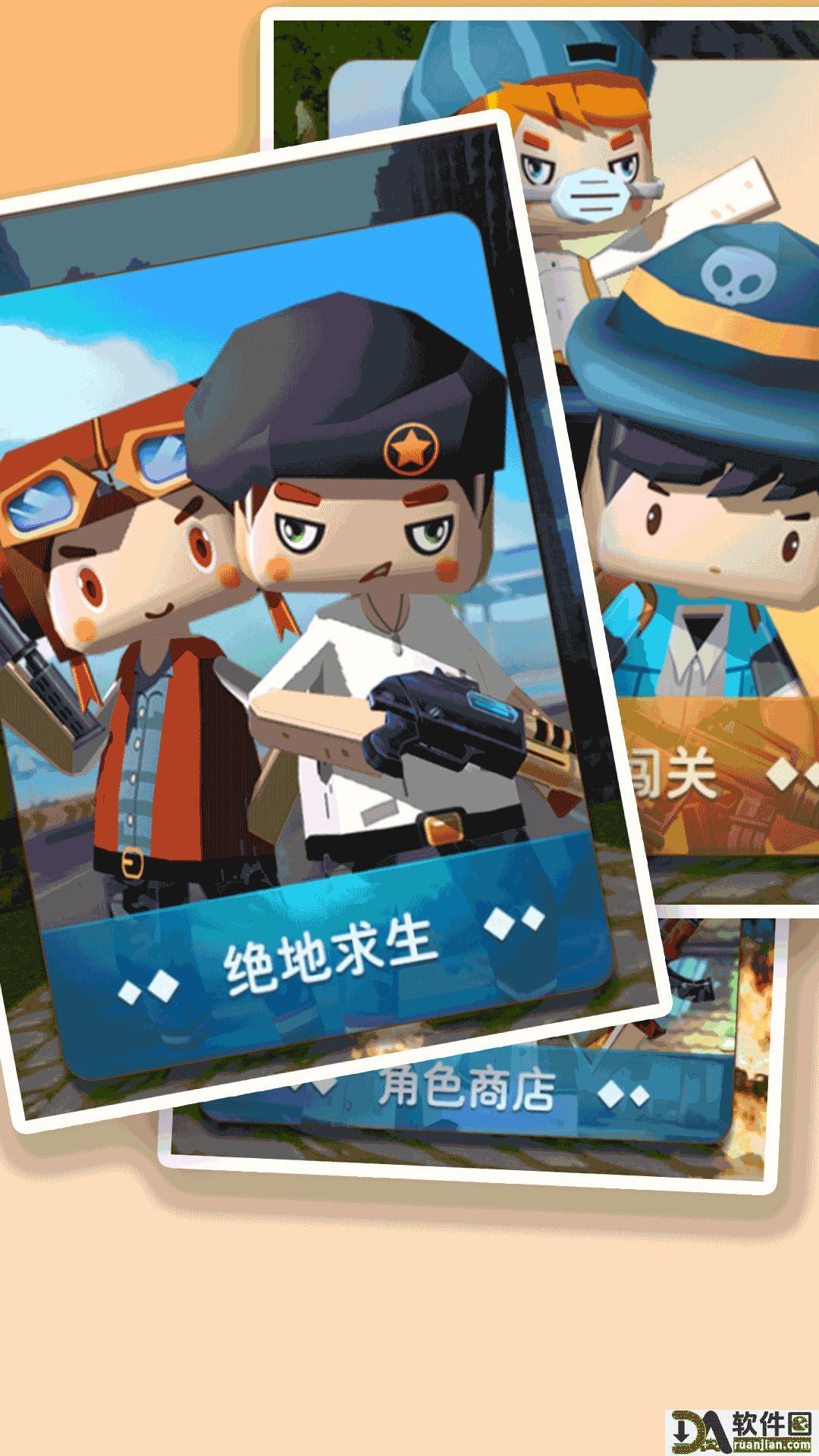 弓箭手射击训练安卓版截图2