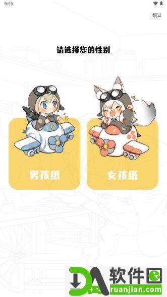 包子漫画最新版本截图1
