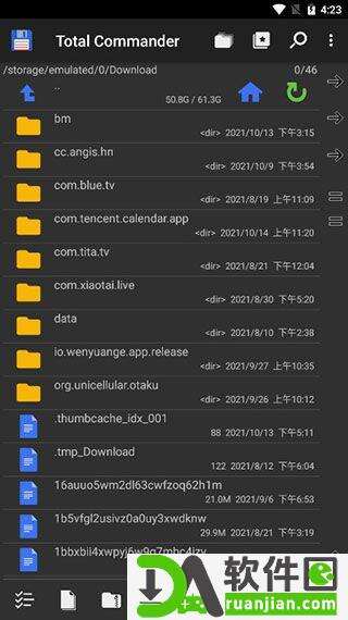 TotalCommander文件管理器手机版截图1