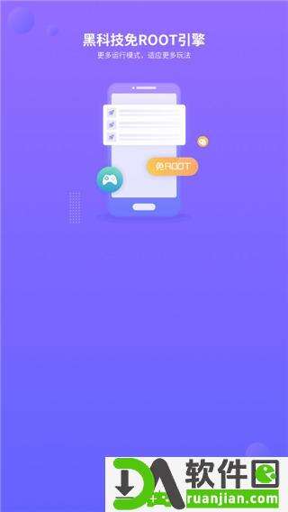 叉叉酷玩官方版截图1
