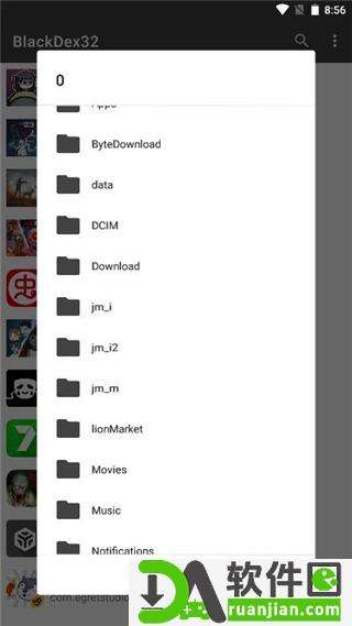 BlackDex32脱壳app安卓版截图2