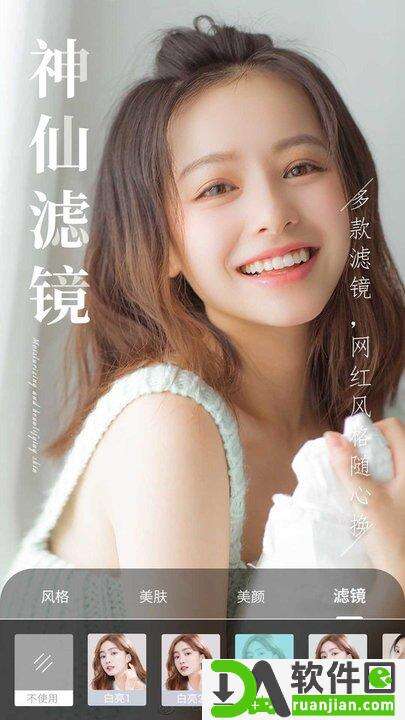 微格视频美颜手机版截图2