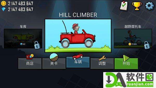登山赛车(Hill Climb Racing)安卓版截图1