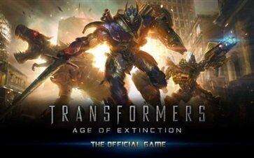 变形金刚4绝迹重生(TF4 Game)官方版截图1