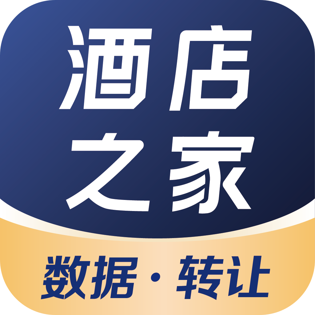 酒店之家app安卓版