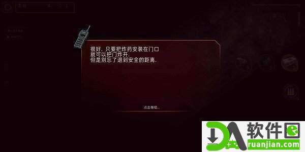 孤胆枪手2重装上阵游戏安卓版截图1