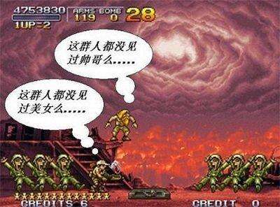 合金弹头6手机版截图1