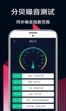 AR测量工具安卓版截图1
