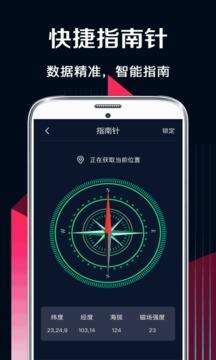 AR测量工具安卓版截图2