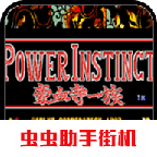 豪血寺一族手机版