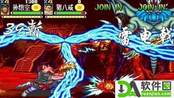 西游释厄传手机版截图2
